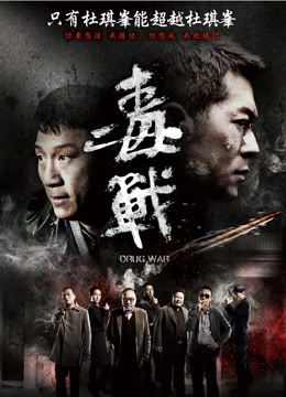 51778-天美传媒华语AV新作-小弟逆袭骚货嫂嫂 借机上位占有淫荡嫂嫂骚穴 纹身女神伊琬琳